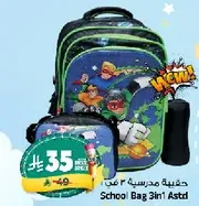 School Bag 3 in 1 Assorted