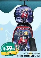 School Trolley Bag 3 in 1