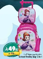 School Trolley Bag 3 in 1