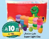 Super Light Clay