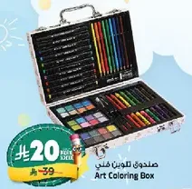 Art Coloring Box