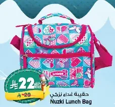 Nuzki Lunch Bag