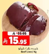 Beef Liver/Kg