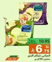 Almarai pasta, 200g.