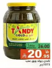 Tandy Gold Grape Leaves