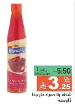 Rana hot sauce, very spicy.
