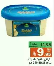 Creamy cheese spread, 250g.