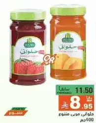 Sweet jams made from strawberries and apricots.