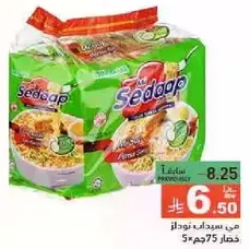 Instant noodles with a delicious flavor.