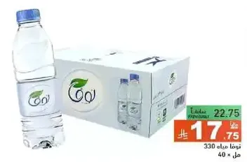 Natural mineral water, 330 ml bottle, pack of 40.