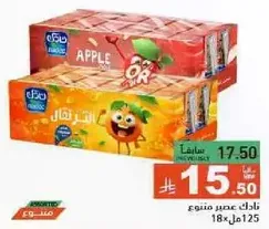 Mixed fruit juice.