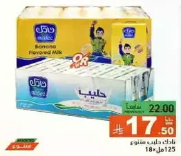 Nadec Banana Flavored Milk