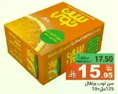 Orange juice, 18 packs of 125 ml each.