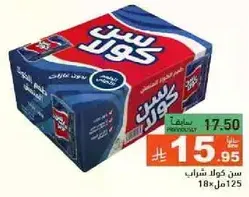 مشروب كوكا كولا، عبوه من 18.
