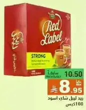 Red Label Strong Black Tea