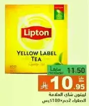 Lipton Yellow Label Tea, 100 bags.