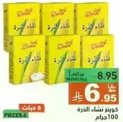 Corn starch, 100 grams.