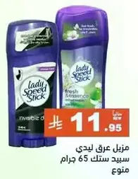 Lady Speed Stick Invisible Dry Antiperspirant Deodorant, 65 grams.