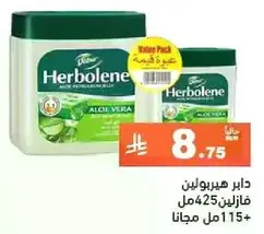 Herbolene Aloe Vera Moisturizing Cream 425ml with 115ml free.