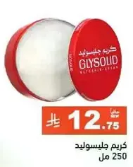 Glysolid cream, 250 ml.