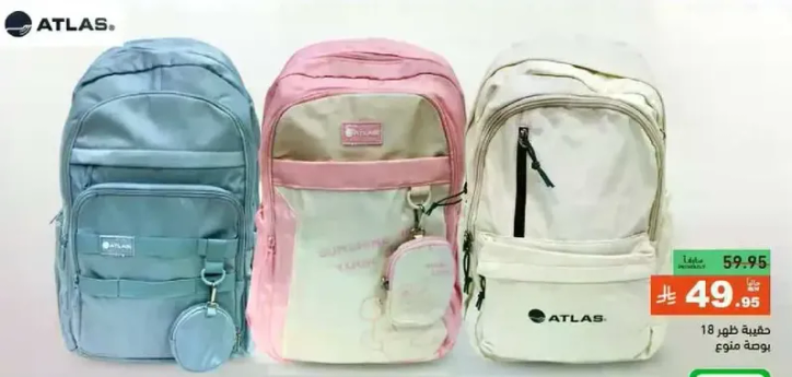 A set of three stylish backpacks in different colors.