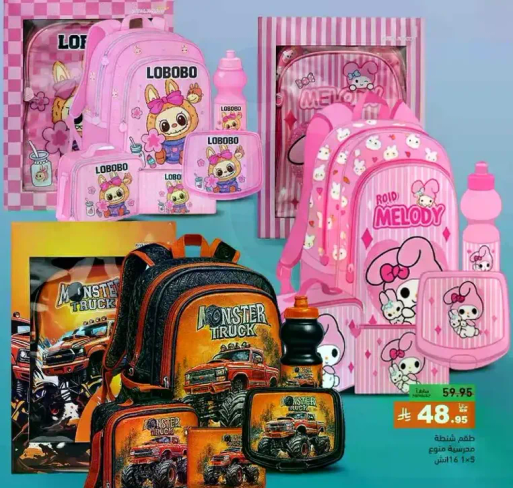 A collection of colorful backpacks and accessories featuring popular cartoon characters.