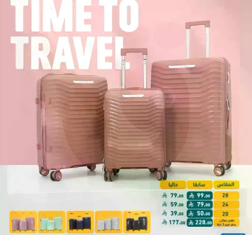 Time to travel.