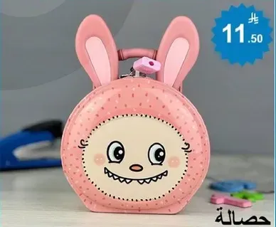 Cute bunny-shaped bag for kids.
