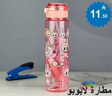 Cute water bottle with cartoon characters.