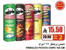 Pringles Potato Chips 165 GM