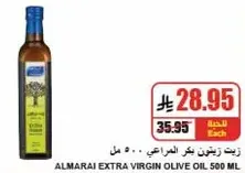 Almarai Extra Virgin Olive Oil 500 ml