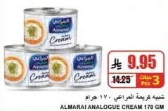 Almarai Analogue Cream 170 gm