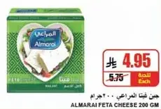 Almarai Feta Cheese 200 GM