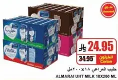 Almarai UHT Milk 18 x 200 ml