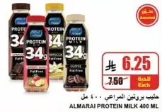 Almarai Protein Milk 400 ml