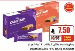 Deemah Date/Fig Bars 15x25g