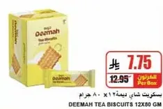 Deemah Tea Biscuits 12x80 gm