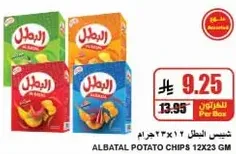Albatel Potato Chips 12x23 gm
