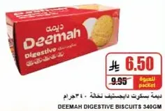 Deemah Digestive Biscuits 340g