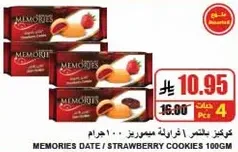 MEMORIES DATE / STRAWBERRY COOKIES 100GM