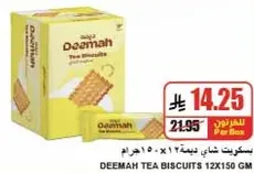 Deemah Tea Biscuits 12x150 gm