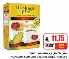 Tropicana Slim Low Calorie Sweetener 50's
