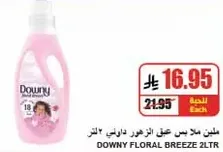 Downy Floral Breeze 2L