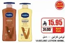 Vaseline Lotion 400ml