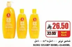 Nunu Shampoo 800ML + 2x400ML