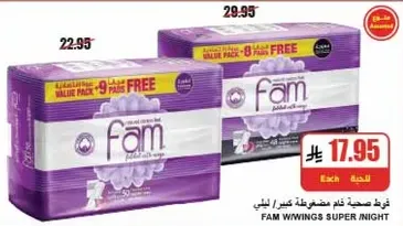 Feminine hygiene products for day and night use.