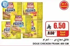 Doux Chicken Frank 400 gm