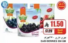 Dari Berries 350 gm