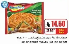 Super Fresh Rolled Pastry 800 GM