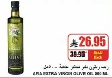 Afia Extra Virgin Olive Oil 500 ml
